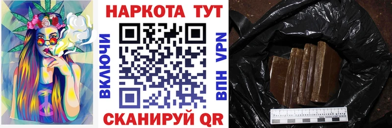 Где купить наркотики Починок ГАШ МЕТАМФЕТАМИН МЕФ Каннабис