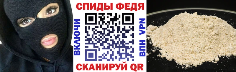 АМФ 98%  купить наркотик  Починок 
