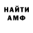 Amphetamine Розовый f6669d61abd14