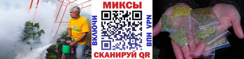 Бутират BDO Починок