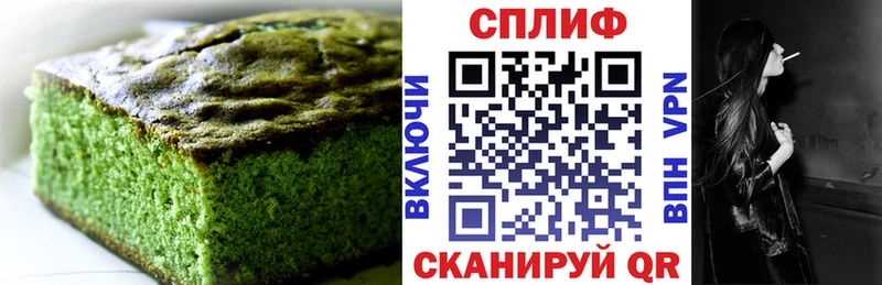 Печенье с ТГК марихуана mega ссылки Починок