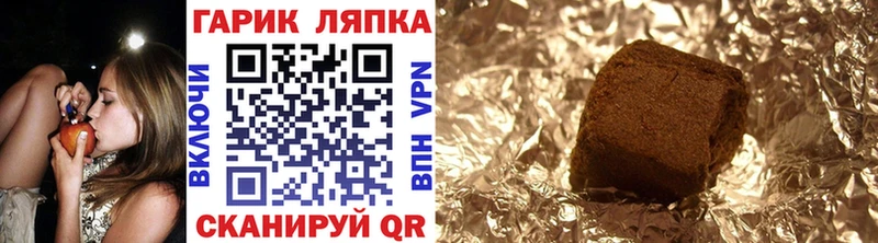 ГАШИШ убойный  Починок 