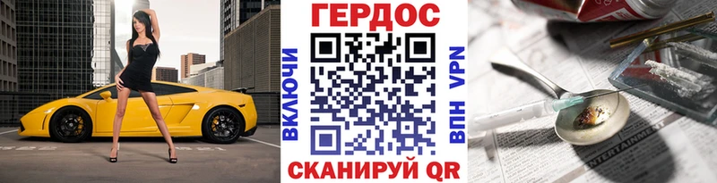 omg ССЫЛКА закладки Починок ГЕРОИН герыч