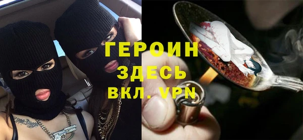 марки nbome Покровск