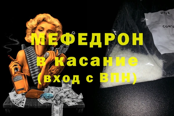 каннабис Аркадак