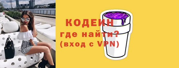 а пвп мука Абаза