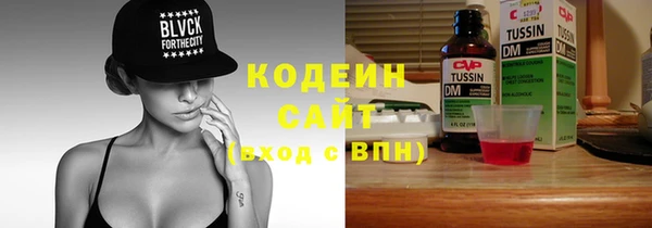 бутират Арсеньев