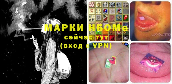 альфа пвп VHQ Армянск