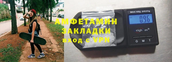 бутират Арсеньев