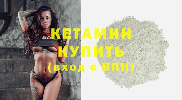 бутират Арсеньев