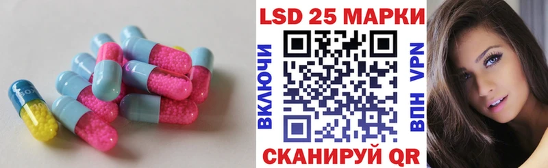 сколько стоит  Починок  LSD-25 экстази кислота 