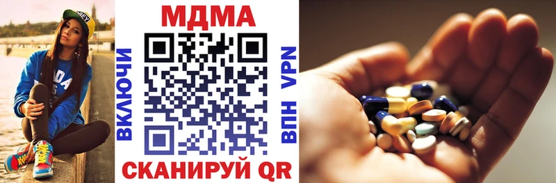 MDMA Molly  Починок 