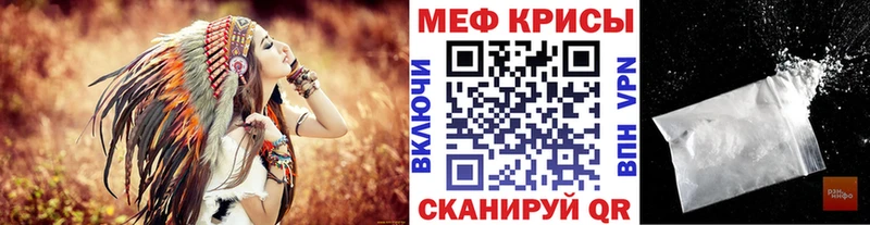 Меф 4 MMC  Починок 