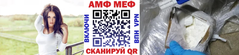 МЕТАМФЕТАМИН витя  Починок 