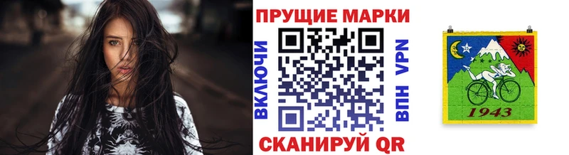 сколько стоит  Починок  Марки NBOMe 1500мкг 