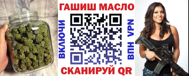 Дистиллят ТГК THC oil  Починок 