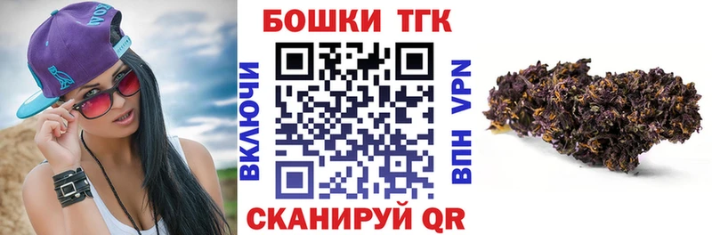 Каннабис марихуана  Починок 
